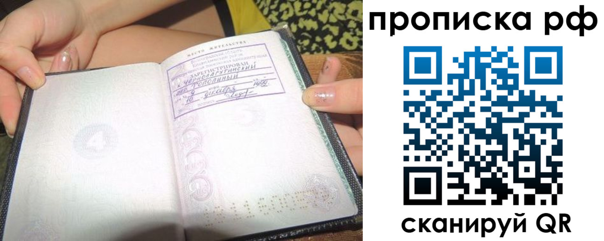 регистрация для дет. сада в Орске